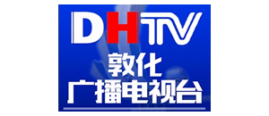 3 敦化广播电视台.png